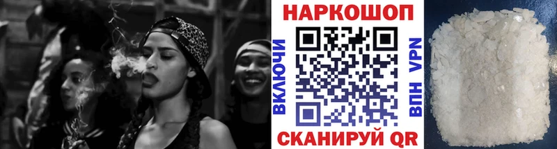Магазин наркотиков Ельня Бошки Шишки КОКАИН Альфа ПВП ГАШ