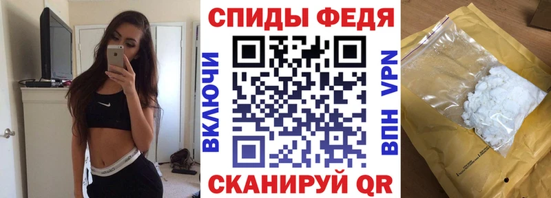 АМФЕТАМИН VHQ Ельня