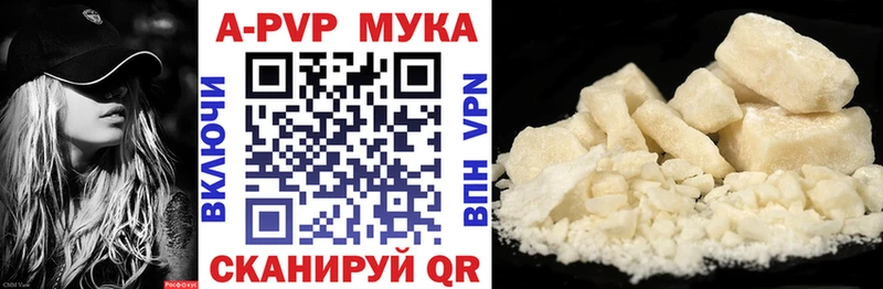 ОМГ ОМГ вход  Ельня  Alpha-PVP СК КРИС  продажа наркотиков 