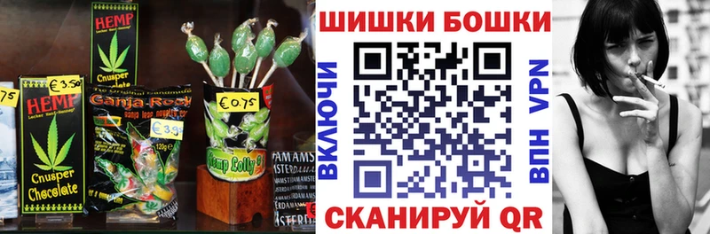Cannafood марихуана  наркошоп  Ельня 