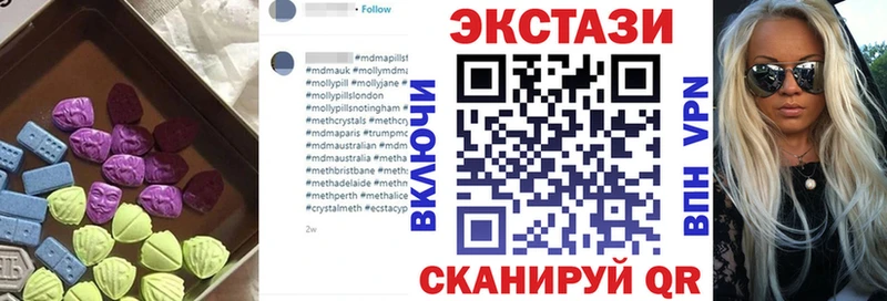 Экстази 300 mg  магазин    Ельня 