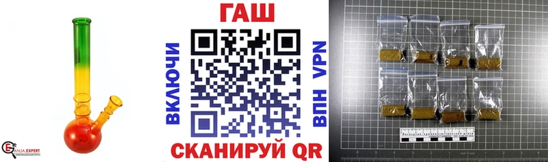 OMG сайт  купить закладку  Ельня  Гашиш убойный 