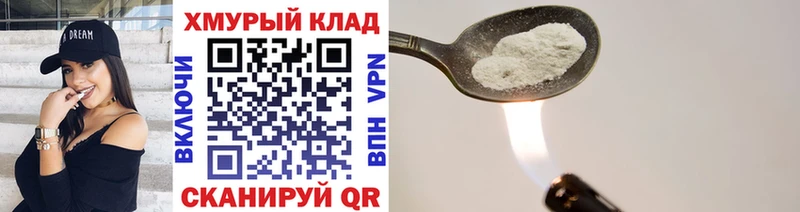 Героин герыч  Ельня 
