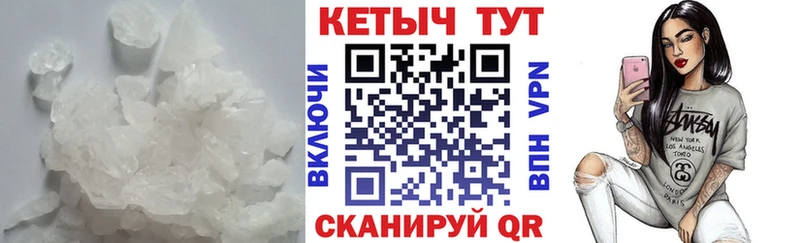 КЕТАМИН ketamine  Ельня 