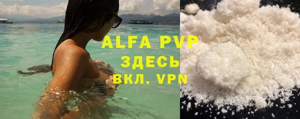мефедрон VHQ Арсеньев