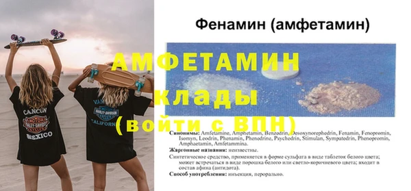 мефедрон VHQ Арсеньев