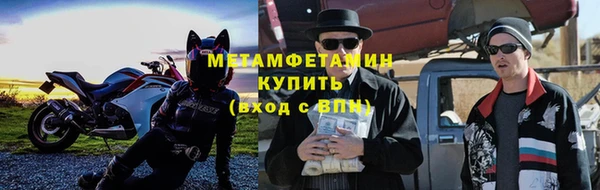мефедрон VHQ Арсеньев