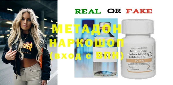 меф Аркадак