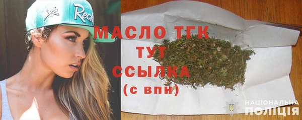 не бодяженный Армянск