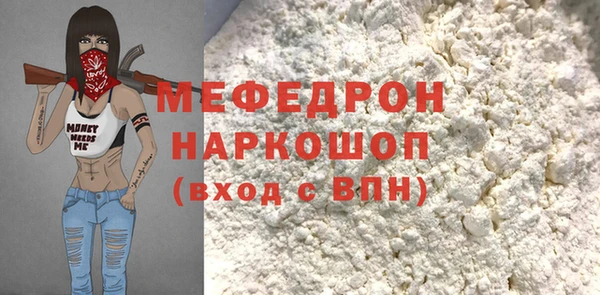 мефедрон VHQ Арсеньев