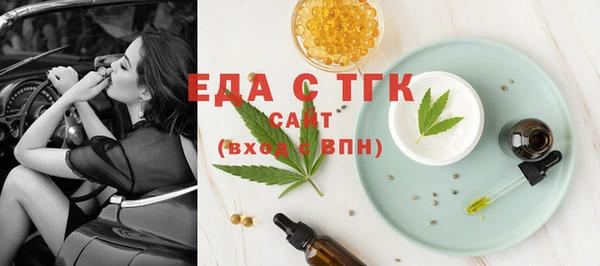 мефедрон VHQ Арсеньев