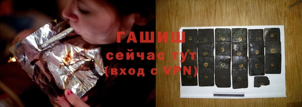меф Аркадак
