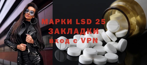 мефедрон VHQ Арсеньев