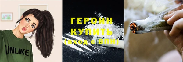 не бодяженный Армянск