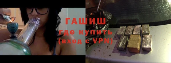 мефедрон VHQ Арсеньев