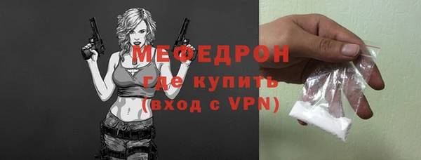 меф Аркадак
