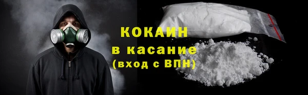 мефедрон VHQ Арсеньев