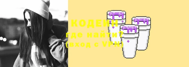 мефедрон VHQ Арсеньев