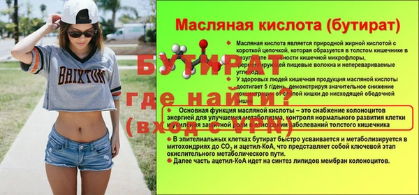 не бодяженный Армянск