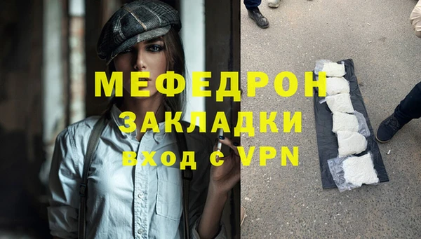 меф Аркадак