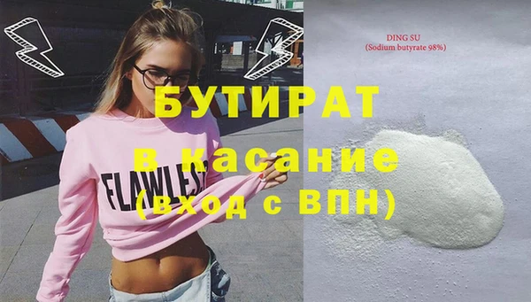 бошки Алексин