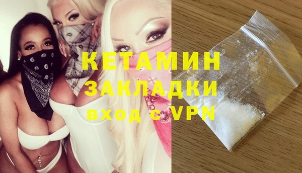 не бодяженный Армянск