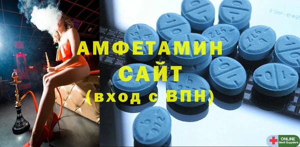 мефедрон VHQ Арсеньев