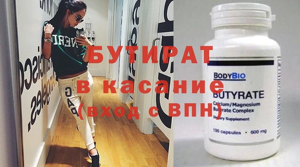 не бодяженный Армянск
