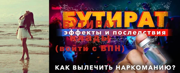 бошки Алексин