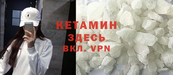мефедрон VHQ Арсеньев
