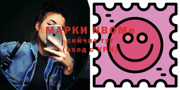 мефедрон VHQ Арсеньев