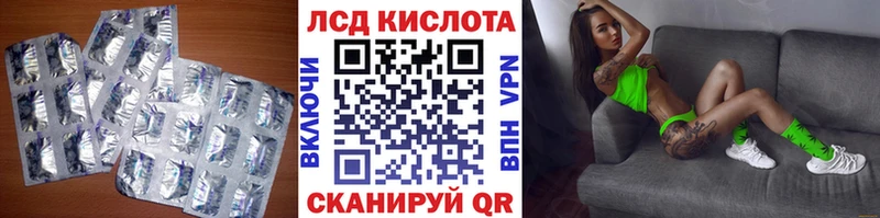 LSD-25 экстази ecstasy  МЕГА как зайти  Ельня  наркота 