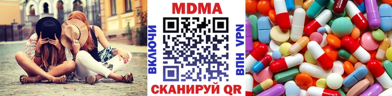 KRAKEN ссылка  Ельня  МДМА VHQ  где купить  