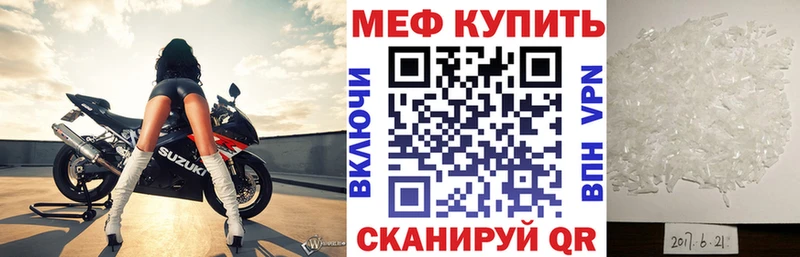где купить наркотик Ельня МЕФ 4 MMC