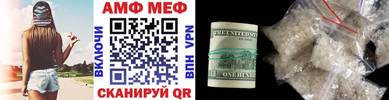 Первитин Methamphetamine  Ельня 