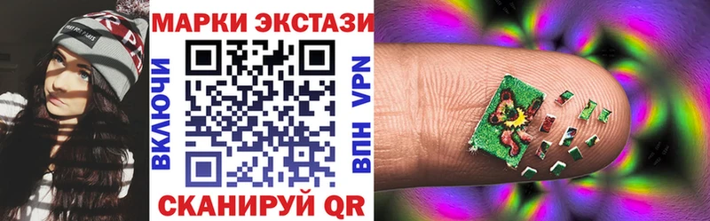 MEGA сайт  Ельня  Наркотические марки 1,8мг 