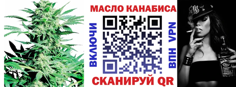 цена   Ельня  ТГК концентрат 